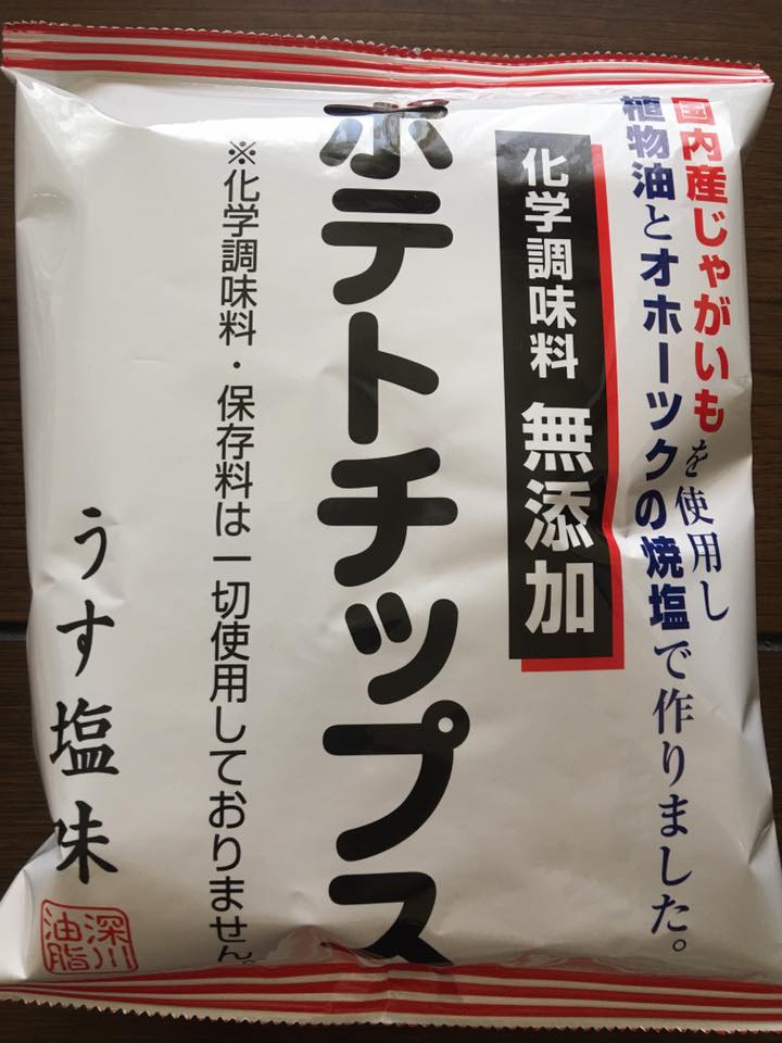 深川油脂工業さんのオホーツクの焼き塩のか化学調味料無添加のポテトチップス